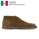 【数量限定・在庫限り・早い者勝ち!】 トッズ / Tod'S Mud Suede Lace-Up Shoes / XXM59K0JL90RE0 / XXM59K...
