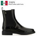 【数量限定・在庫限り・早い者勝ち!】 トッズ / Tod'S Black Leather Ankle Boots / XXW20L0IQ40AKT / XXW2...