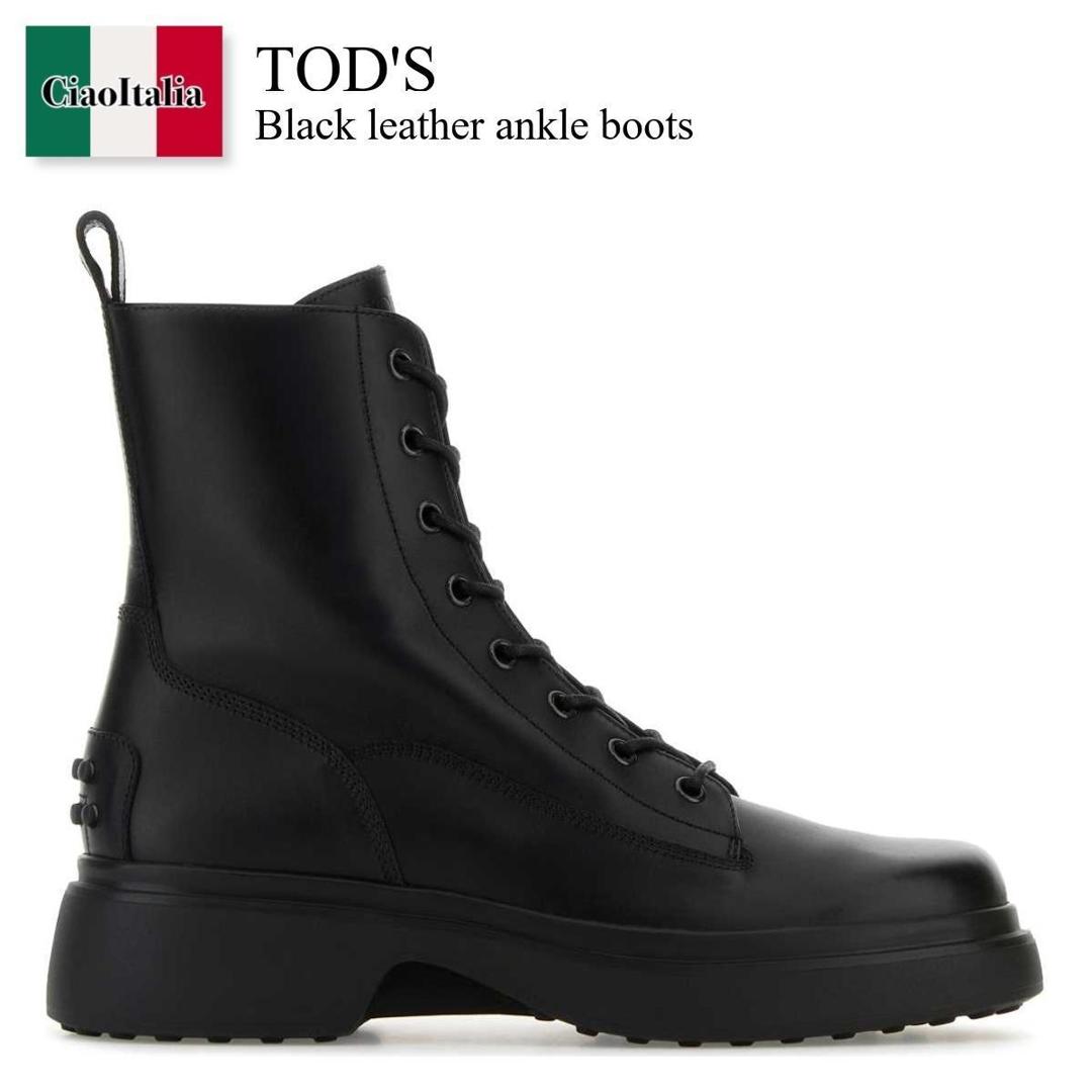 ショートブーツ・ブーティ TOD'S FW24 Beige leather ankle boots (XXW09J0IV106RN C808) 楽天市場】トッズ(靴サイズ(cm)24.0)(ブーツ|レディース靴