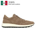 【数量限定・在庫限り・早い者勝ち!】 トッズ / Tod'S Mud Suede Sneakers / XXM79K0Z281J17 / XXM79K0Z281...