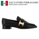 【数量限定・在庫限り・早い者勝ち!】 フェラガモ / Salvatore Ferragamo Black Leather Limania Loafers / 0...