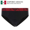 【数量限定・在庫限り・早い者勝ち!】 エンポリオ・アルマーニ / Emporio Armani Black Stretch Cotton Brief Set /...