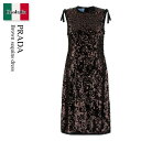 【数量限定・在庫限り・早い者勝ち!】 プラダ / Prada Brown Sequins Dress / P3O78R F0051 / P3O78R SOOO1...