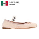 【数量限定・在庫限り・早い者勝ち!】 ミュウミュウ / Miu Miu Ballerinas / 5F794D F0615 / 5F794D FDX05QU6 ...
