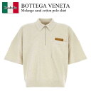 【数量限定・在庫限り・早い者勝ち!】 ボッテガ・ヴェネタ / Bottega Veneta Melange Sand Cotton Polo Shirt / 8...