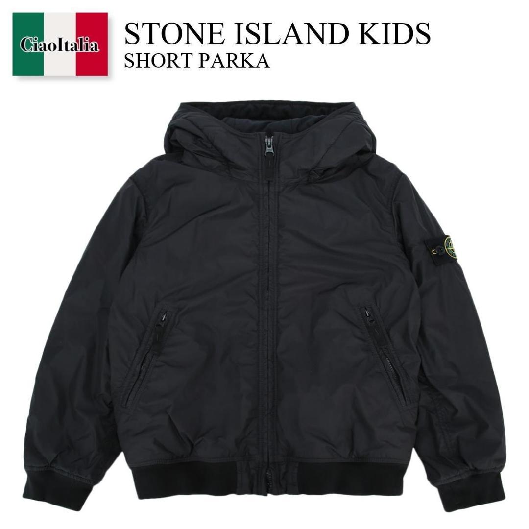 【数量限定・在庫限り・早い者勝ち!】 ストーンアイランド / Stone Island Kids Short Parka / 410000723 / 41000...
