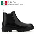 【数量限定・在庫限り・早い者勝ち!】 プラダ / Prada Black Leather Ankle Boots / 2TE211 F0002 / 2TE211...