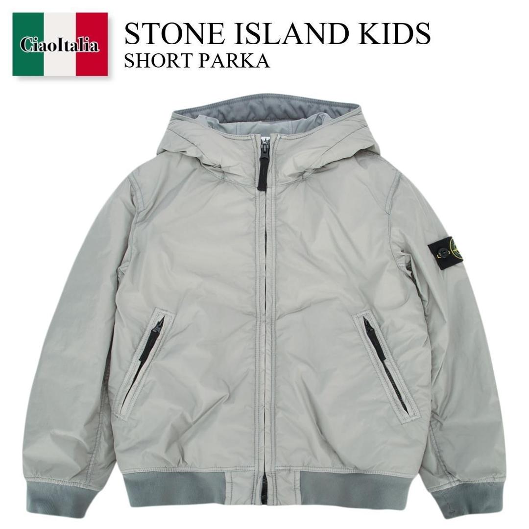 【数量限定・在庫限り・早い者勝ち!】 ストーンアイランド / Stone Island Kids Short Parka / 410000723 / 41000...