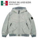 【数量限定・在庫限り・早い者勝ち!】 ストーンアイランド / Stone Island Kids Short Parka / 410000723 / 41000...