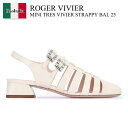 【数量限定・在庫限り・早い者勝ち!】 ロジェ・ヴィヴィエ / Roger Vivier Mini Tres Vivier Strappy Bal 25 / RV...