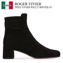 【数量限定・在庫限り・早い者勝ち!】 ロジェ・ヴィヴィエ / Roger Vivier Tres Vivier Polly Bootie 45 / RVW751...