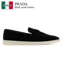 【数量限定・在庫限り・早い者勝ち!】 プラダ / Prada Black Suede Loafers / 2DG124 F0632 / 2DG124 FG001...