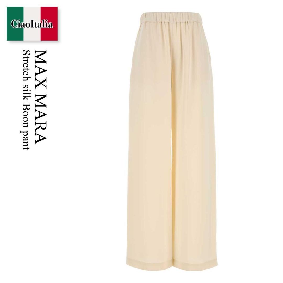 Max Mara マックスマーラ スラックス 白 36(XS位) 4201625E0046 楽天市場】maxmara マックスマーラ(素材(生地・毛糸)シルク