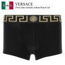【数量限定・在庫限り・早い者勝ち!】 ヴェルサーチェ / Versace Two-Tone Stretch Cotton Boxer Set / AU101 8...