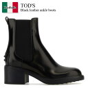 【数量限定・在庫限り・早い者勝ち!】 トッズ / Tod'S Black Leather Ankle Boots / XXW73L0JK00AKT / XXW7...
