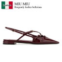 【数量限定・在庫限り・早い者勝ち!】 ミュウミュウ / Miu Miu Burgundy Leather Ballerinas / 5F476E F0D27 /...