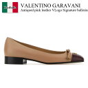 【数量限定・在庫限り・早い者勝ち!】 バレンチノ / Valentino Garavani Leather Vlogo Signature Ballerinas...