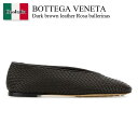 【数量限定・在庫限り・早い者勝ち!】 ボッテガ・ヴェネタ / Bottega Veneta Dark Brown Leather Rosa Ballerinas...