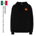 【数量限定・在庫限り・早い者勝ち!】 ケンゾー / Kenzo Black Cotton Kenzo X Futura 2000 Sweatshirt / FF...