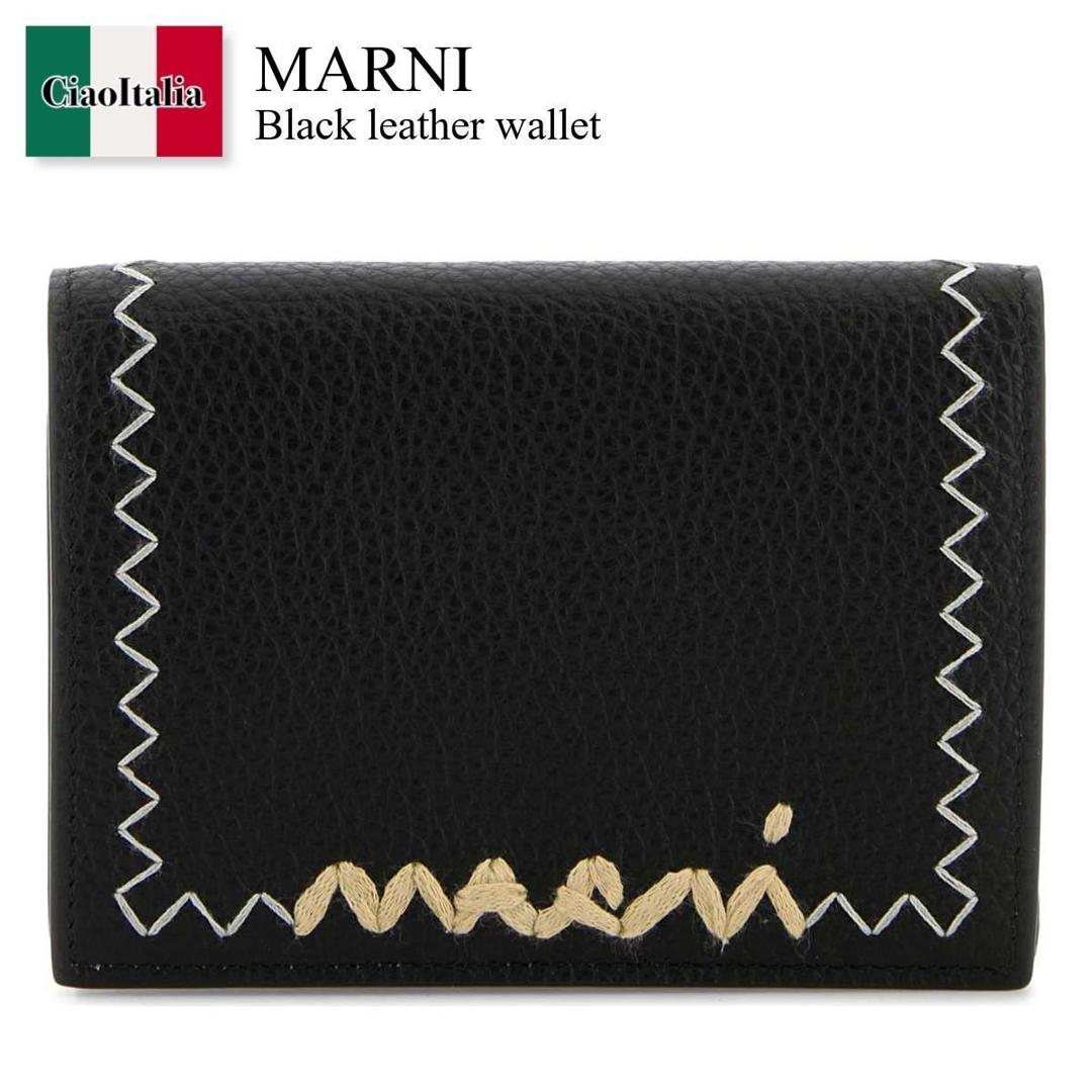 【数量限定・在庫限り・早い者勝ち！】 マルニ / Marni Black Leather Wallet / PFMO0105U1P6533 / PFMO0105U1P6533 00N99 / PFMO0105U1P653300N99 / 折りたたみ財布