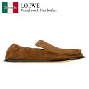 【数量限定・在庫限り・早い者勝ち!】 ロエベ / Loewe Camel Suede Flex Loafers / MLFL290X01 / MLFL290X01 CHOCOLATE / MLFL290X01CHOCOLATE / ドレスシューズ・革靴・ビジネスシューズ