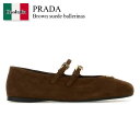 【数量限定・在庫限り・早い者勝ち!】 プラダ / Prada Brown Suede Ballerinas / 1F794N F0324 / 1F794N F0...