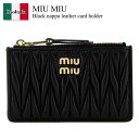 【数量限定・在庫限り・早い者勝ち!】 ミュウミュウ / Miu Miu Black Nappa Leather Card Holder / 5MB06M F00...