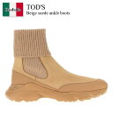 【数量限定・在庫限り・早い者勝ち!】 トッズ / Tod'S Beige Suede Ankle Boots / XXW54C0JP30UMO / XXW54C...