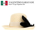 【数量限定・在庫限り・早い者勝ち!】 バレンチノ / Valentino Garavani Straw Vlogo Signature Hat / 7W2HE00FGLE / 7W2HE00FGLE BBD / 7W2HE00FGLEBBD / ハット