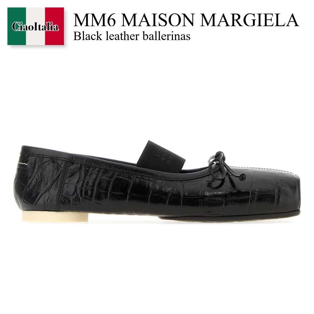 【数量限定・在庫限り・早い者勝ち！】 MM6 / Mm6 Maison Margiela Black Leather Ballerinas / S59WZ0103 P7436 / S59WZ0103 P7436 T8013 / S59WZ0103P7436 / S59WZ0103P7436 T8013 / S59WZ0103P7436T8013 / バレエシューズ