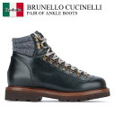 【数量限定・在庫限り・早い者勝ち!】 ブルネロクチネリ / Brunello Cucinelli Pair Of Ankle Boots / MZUWBMS89...