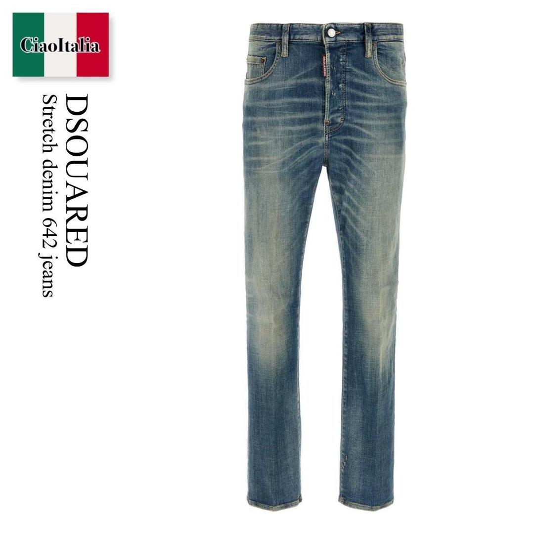 【数量限定・在庫限り・早い者勝ち!】 ディースクエアード / Dsquared Stretch Denim 642 Jeans / S71LB1699 S30872 / S71LB1699 S30872 470 / S71LB1699S30872 / S71LB1699S30872 470 / S71LB1699S30872470 / デニム・ジーパン