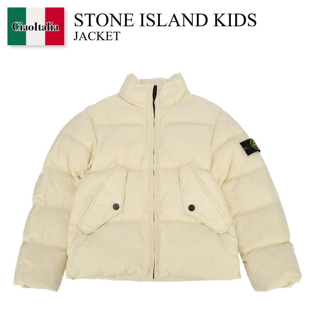 【数量限定・在庫限り・早い者勝ち!】 ストーンアイランド / Stone Island Kids Jacket / 410000523 / 410000523 ...