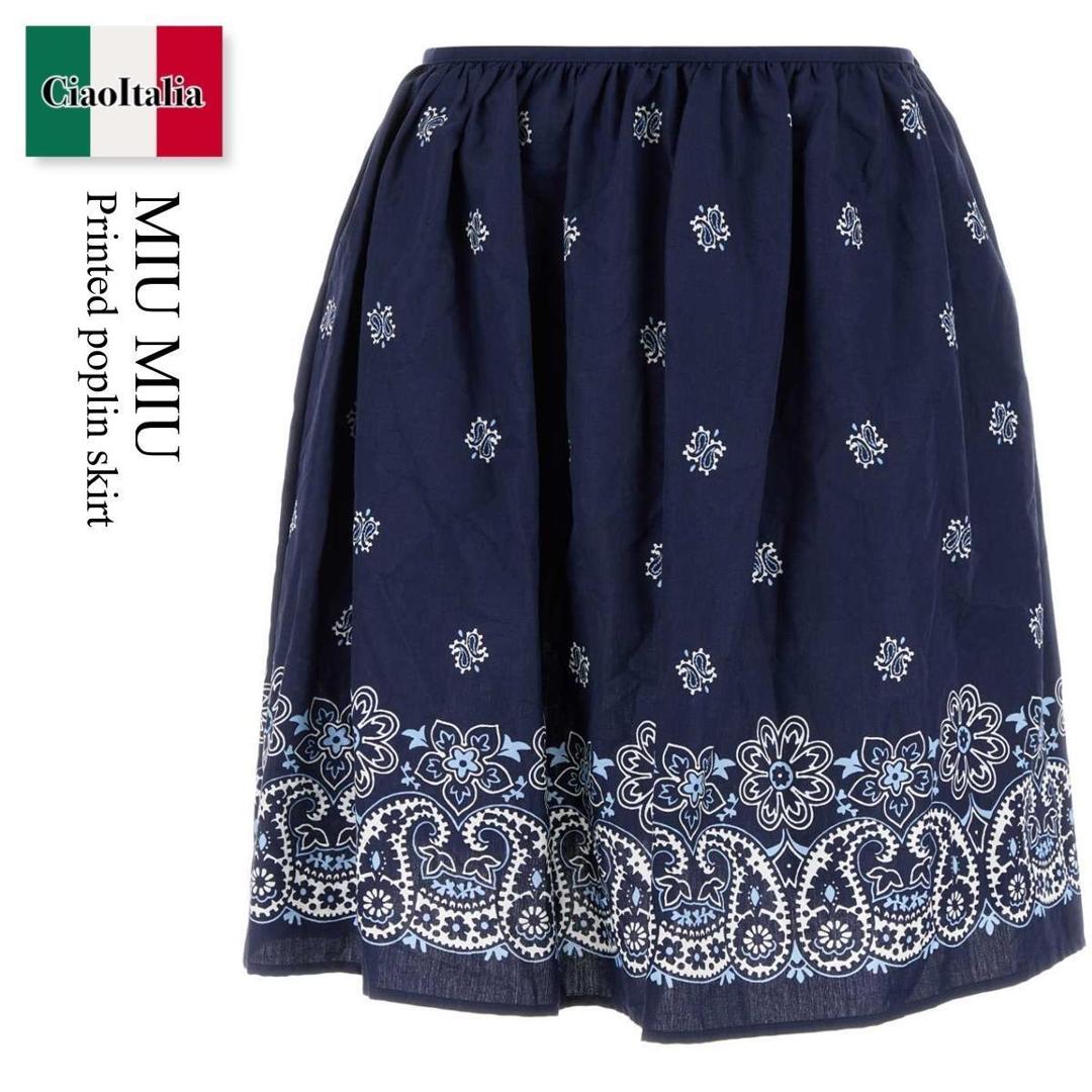 【数量限定・在庫限り・早い者勝ち