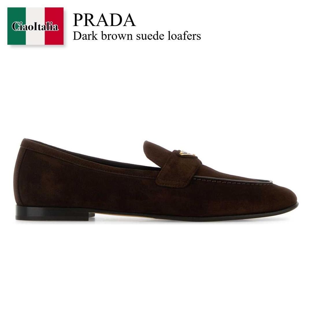 【数量限定・在庫限り・早い者勝ち！】 プラダ / Prada Dark Brown Suede Loafers / 1D147O F0003 / 1D147O F010103 F0003 / 1D147OF010103 / 1D147OF010103 F0003 / 1D147OF010103F0003 / ローファー・オックスフォード