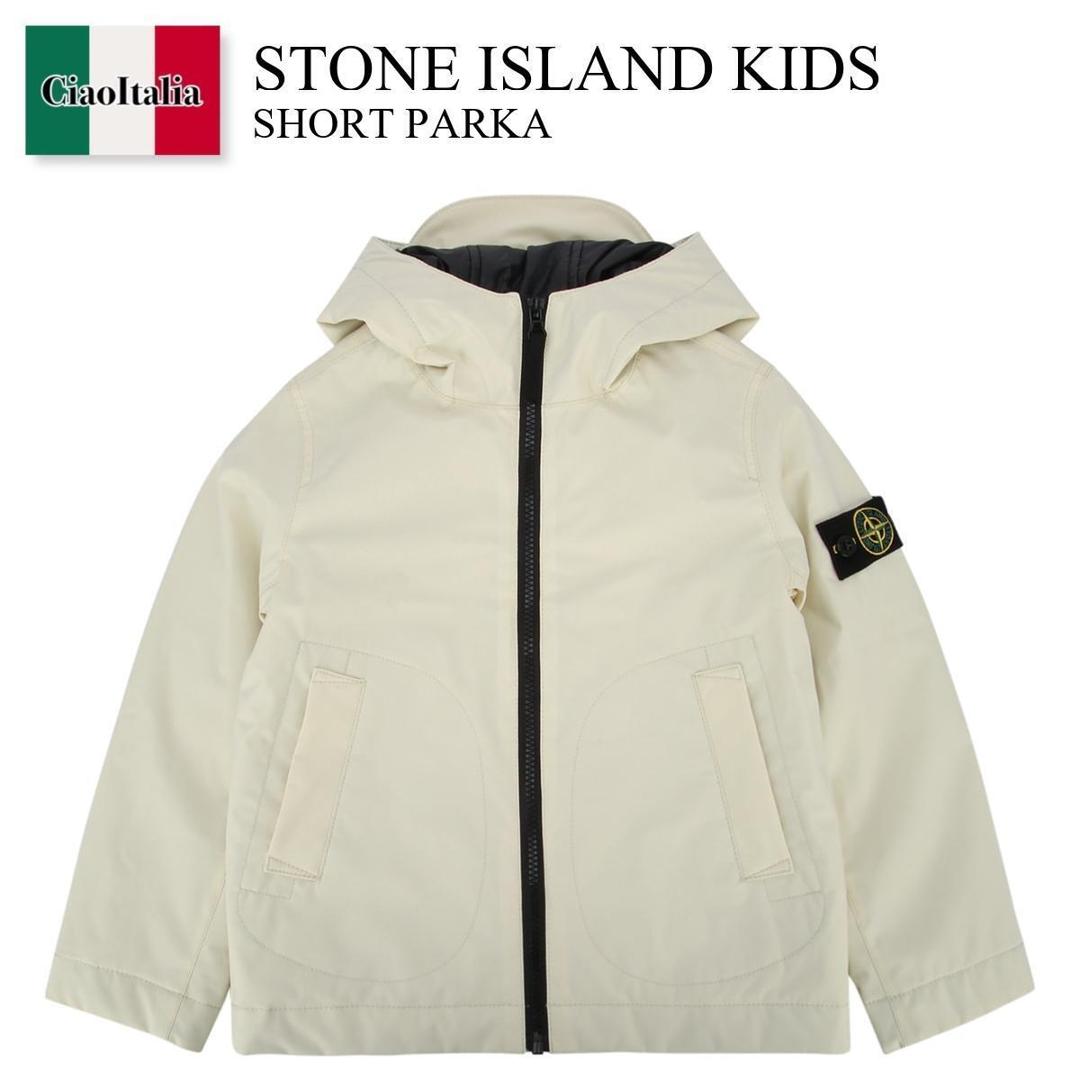 【数量限定・在庫限り・早い者勝ち!】 ストーンアイランド / Stone Island Kids Short Parka / 410000127 / 41000...