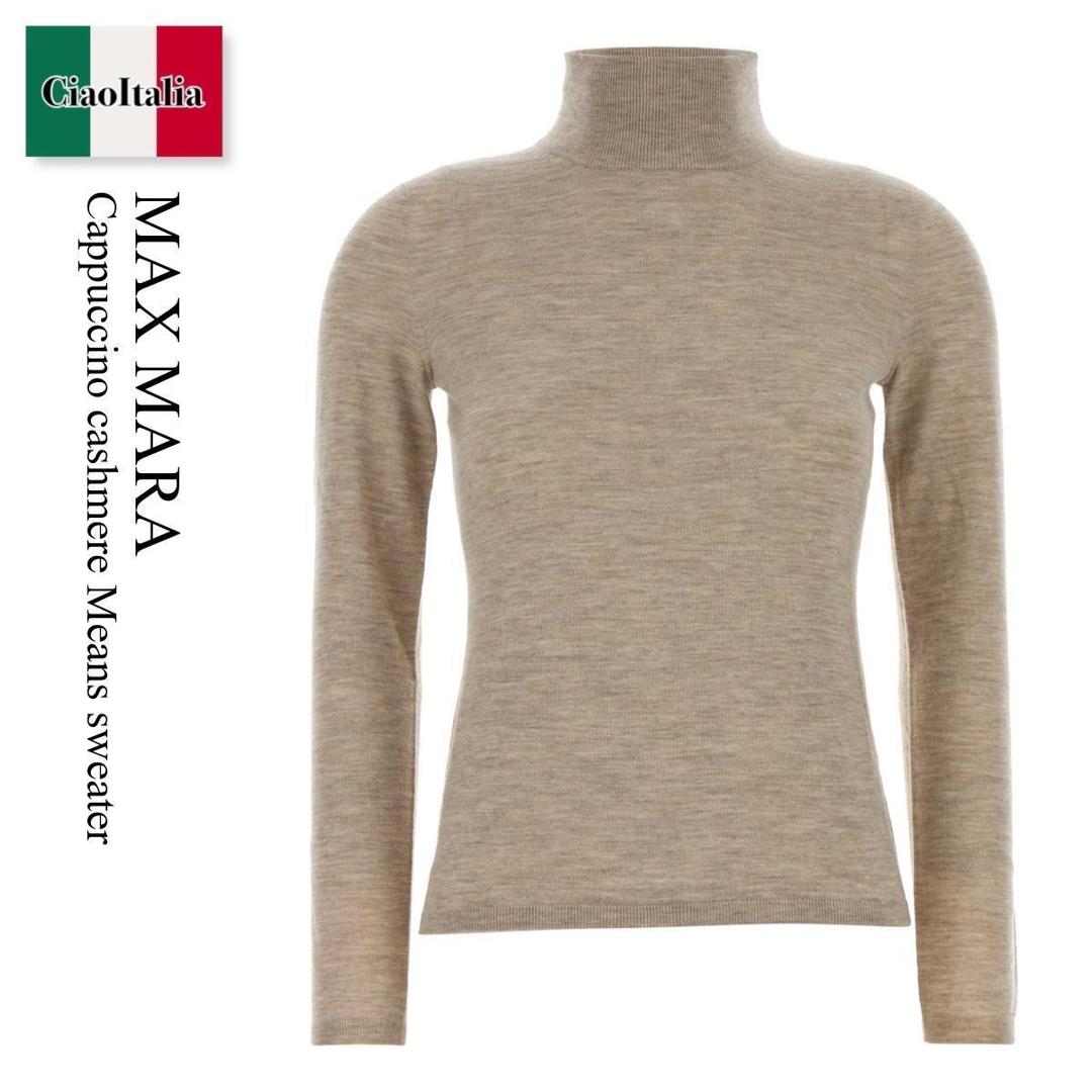 Ciao Italia㤨֡ڿ̸ꡦ߸˸¤ꡦᤤԾ ޥåޡ / Max Mara Cappuccino Cashmere Means Sweater / 252136 002 / 252136 6072600 002 / 2521366072600 / 2521366072600 002 / 2521366072600002 / ˥åȡפβǤʤ74,373ߤˤʤޤ