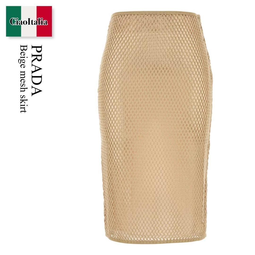 【数量限定・在庫限り・早い者勝ち！】 プラダ / Prada Beige Mesh Skirt / 31143S F0065 / 31143S OOO16ND F0065 / 31143SOOO16ND / 31143SOOO16ND F0065 / 31143SOOO16NDF0065 / スカート(4)
