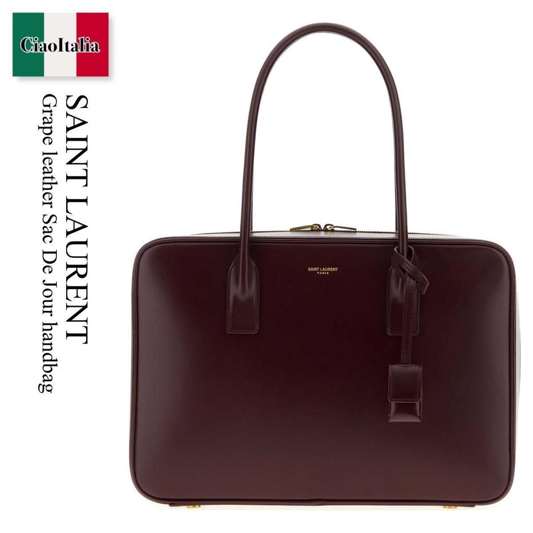 【数量限定・在庫限り・早い者勝ち！】 サンローラン / かばん / カバン / Saint Laurent Grape Leather Sac De Jour Handbag / 832383 0SX0W / 832383 0SX0W 6195 / 8323830SX0W / 8323830SX0W 6195 / 8323830SX0W6195 / ハンドバッグ