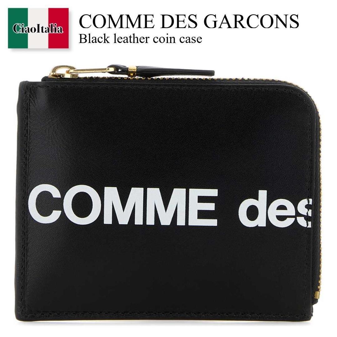 【数量限定・在庫限り・早い者勝ち！】 コムデギャルソン / Comme Des Garcons Black Leather Coin Case / SA3100HL / SA3100HL BLACK / SA3100HLBLACK / コインケース・小銭入れ