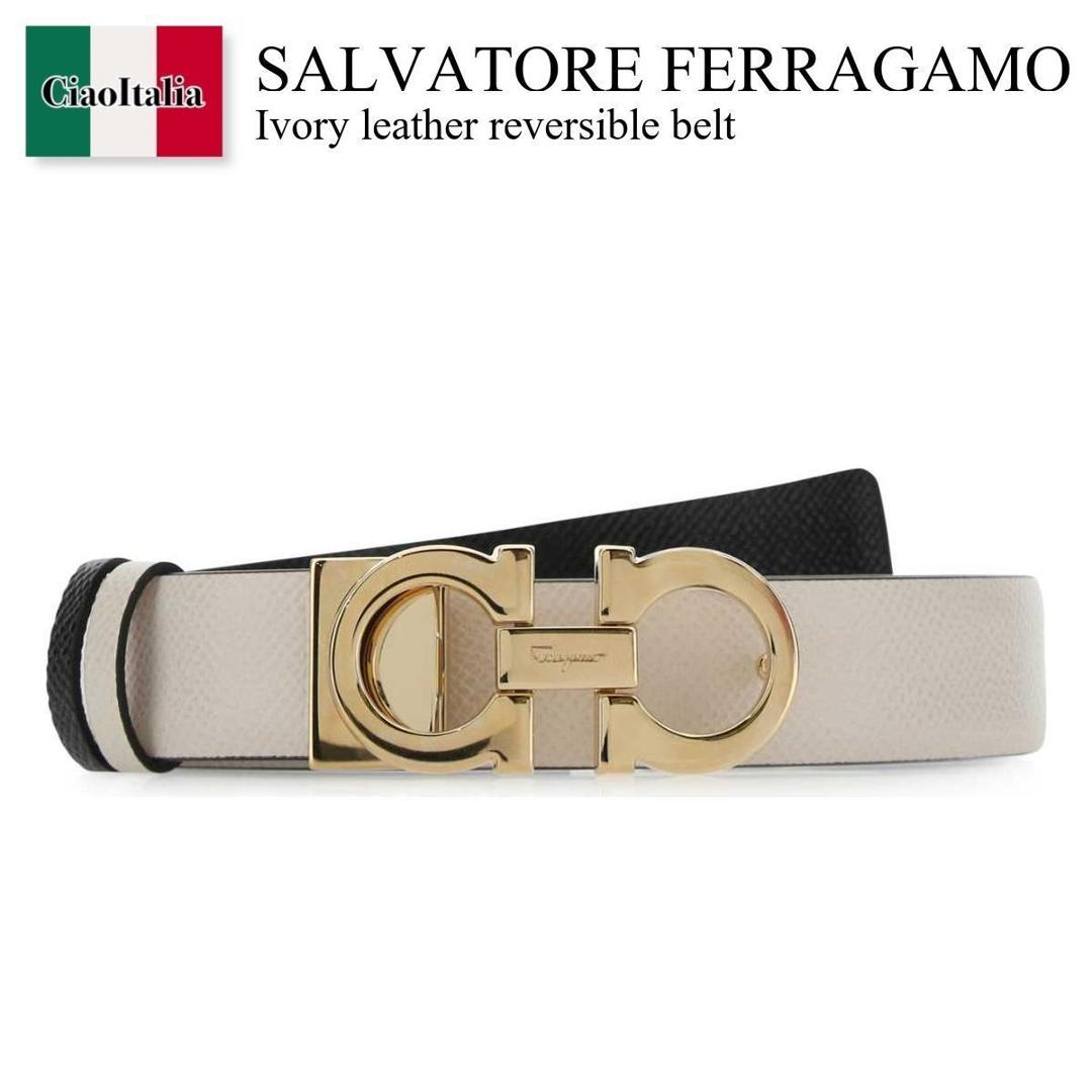 【数量限定・在庫限り・早い者勝ち！】 フェラガモ / Salvatore Ferragamo Ivory Leather Reversible B..
