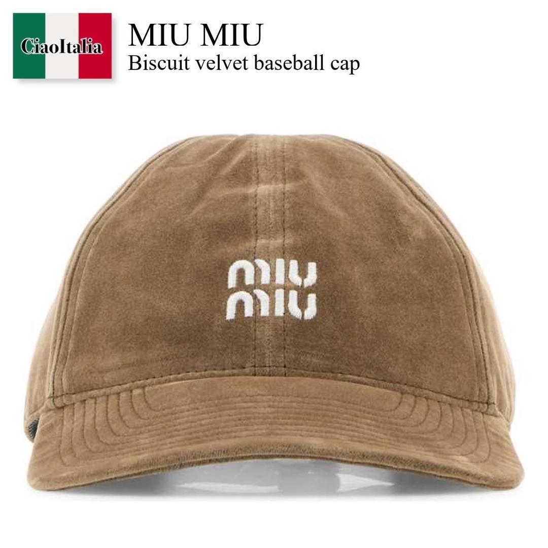 楽天市場】ミュウミュウ miumiu（帽子｜バッグ・小物・ブランド