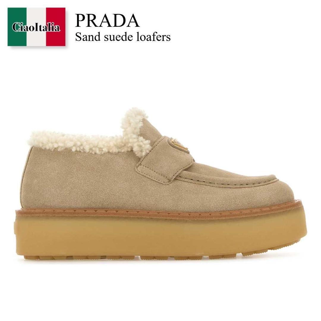 【数量限定・在庫限り・早い者勝ち！】 プラダ / Prada Sand Suede Loafers / 1D717N F0F24 / 1D717N FZD50JFT F0F24 / 1D717NFZD50JFT / 1D717NFZD50JFT F0F24 / 1D717NFZD50JFTF0F24 / ローファー・オックスフォード