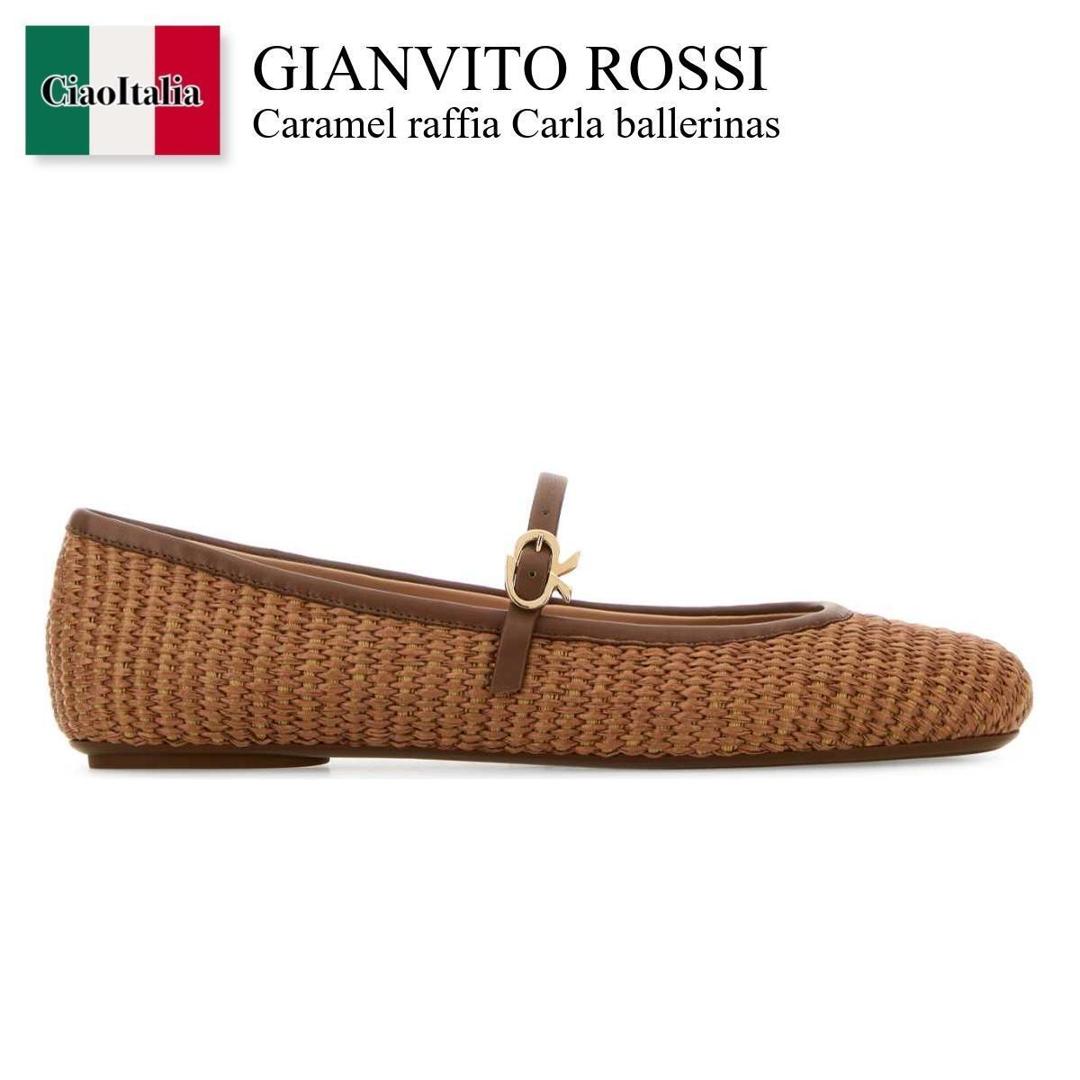 【数量限定・在庫限り・早い者勝ち！】 ジャンヴィト ロッシ / Gianvito Rossi Caramel Raffia Carla Ballerinas / G22223 05GOM MBN / G22223 05GOM MBN CUCU / G2222305GOMMBN / G2222305GOMMBN CUCU / G2222305GOMMBNCUCU / バレエシューズ