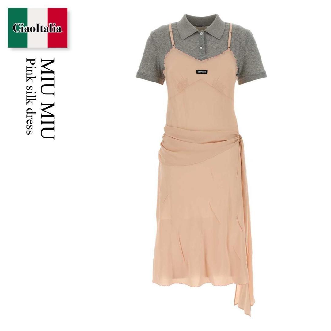 【数量限定・在庫限り・早い者勝ち