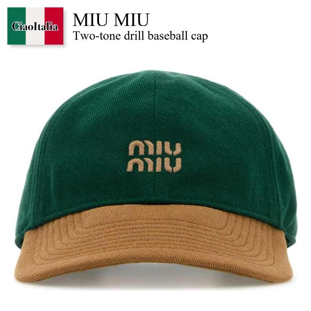 【数量限定・在庫限り・早い者勝ち