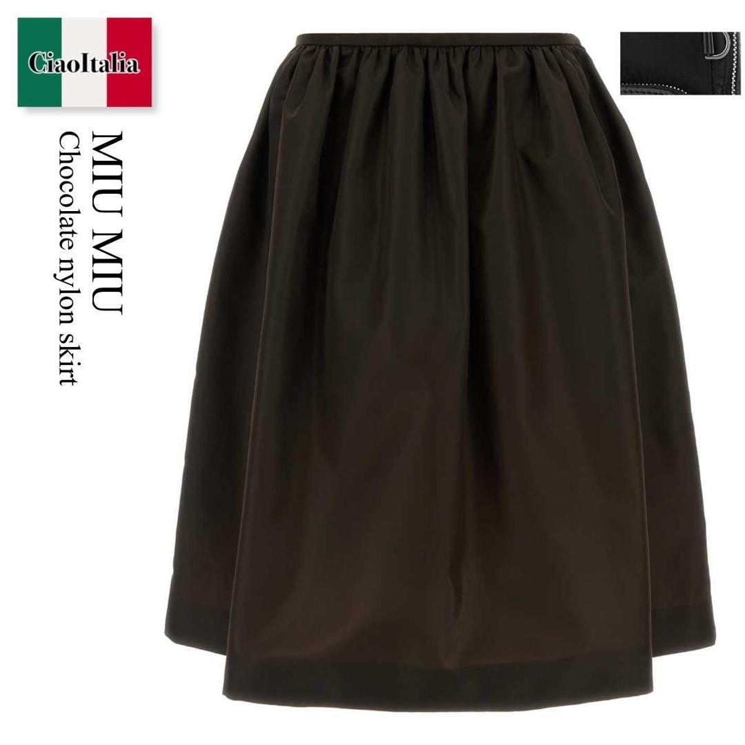 【数量限定・在庫限り・早い者勝ち！】 ミュウミュウ / Miu Miu Chocolate Nylon Skirt / MG2425 F0201 / MG2425 SOOO16QX F0201 / MG2425SOOO16QX / MG2425SOOO16QX F0201 / MG2425SOOO16QXF0201 / スカート