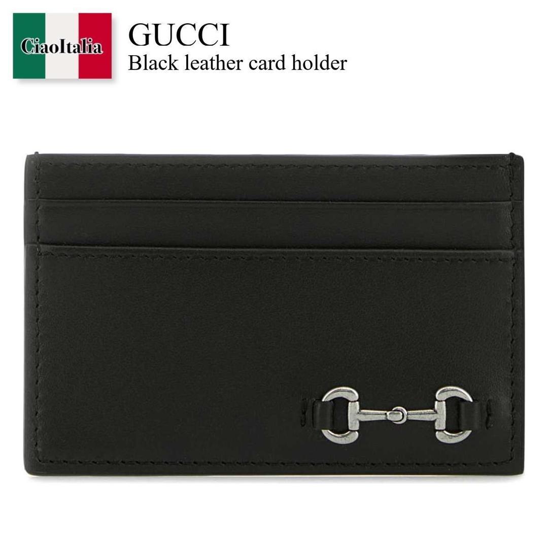 【数量限定・在庫限り・早い者勝ち！】 グッチ / Gucci Black Leather Card Holder / 846952 AAFP1 / 846952 AAFP1 1000 / 846952AAFP1 / 846952AAFP1 1000 / 846952AAFP11000 / カードケース・名刺入れ