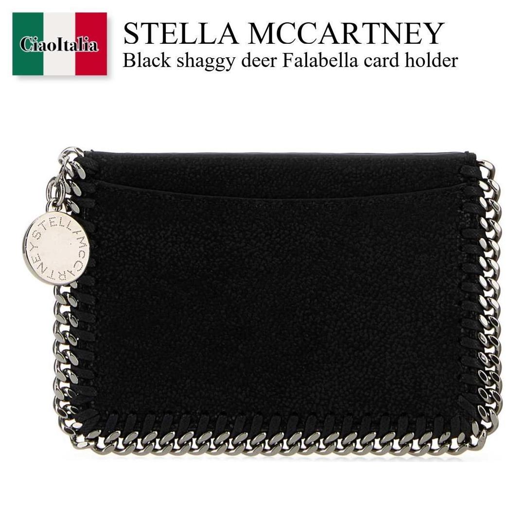 【数量限定・在庫限り・早い者勝ち！】 ステラ・マッカートニー / Stella Mccartney Black Shaggy Deer..