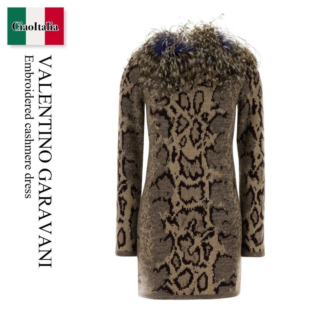 【数量限定・在庫限り・早い者勝ち！】 バレンチノ / Valentino Garavani Embroidered Cashmere Dress / 7B0KD14F9Q4 / 7B0KD14F9Q4 AN2 / 7B0KD14F9Q4AN2 / ワンピース